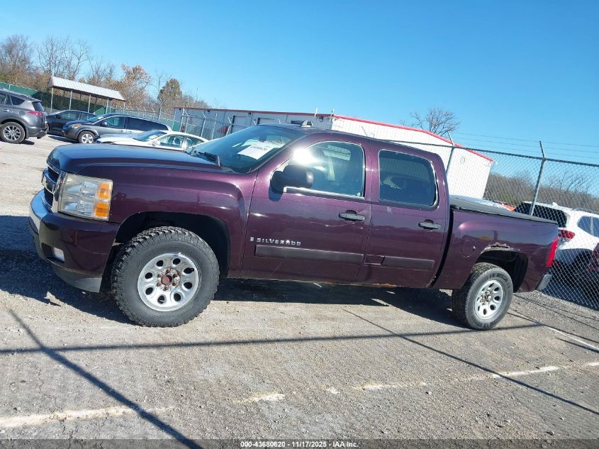 2008 Chevrolet Silverado 1500 Lt1 VIN: 2GCEC13C981125054 Lot: 43680620
