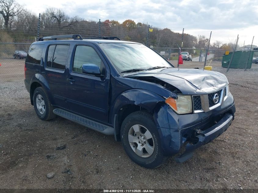 2007 Nissan Pathfinder