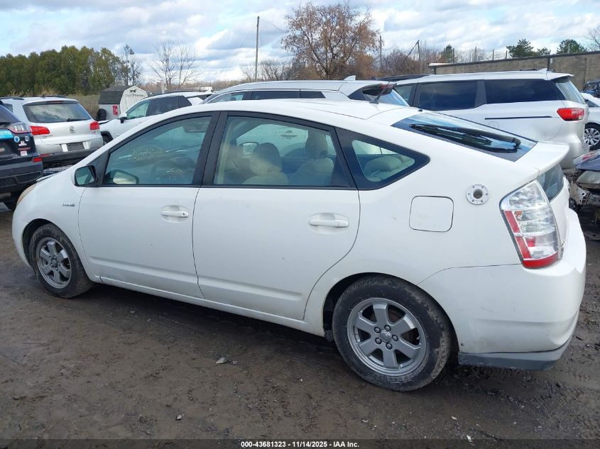 2008 Toyota Prius Standard VIN: JTDKB20U083320737 Lot: 43681323