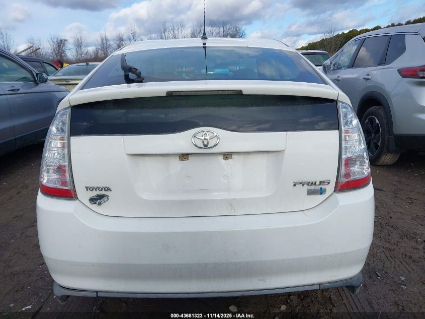 2008 Toyota Prius Standard VIN: JTDKB20U083320737 Lot: 43681323