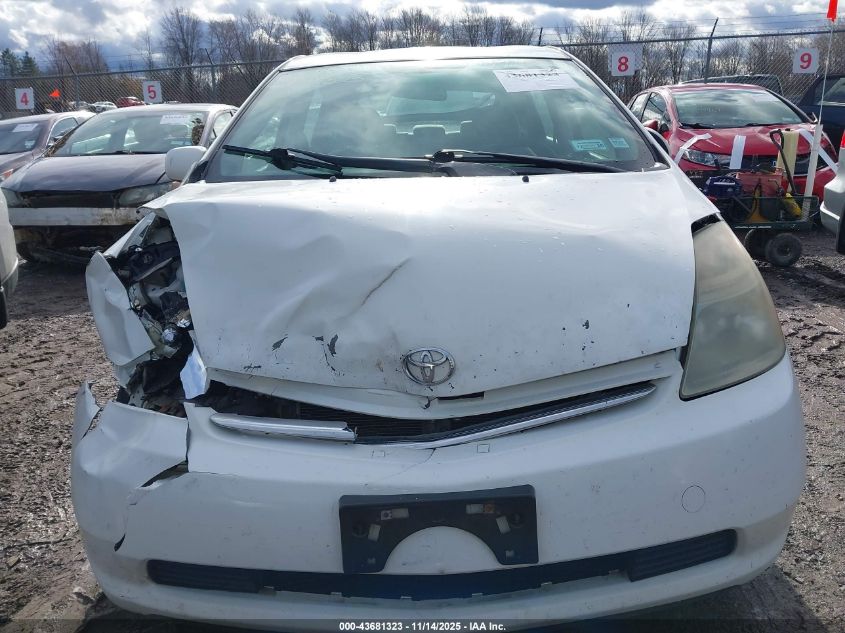 2008 Toyota Prius Standard VIN: JTDKB20U083320737 Lot: 43681323