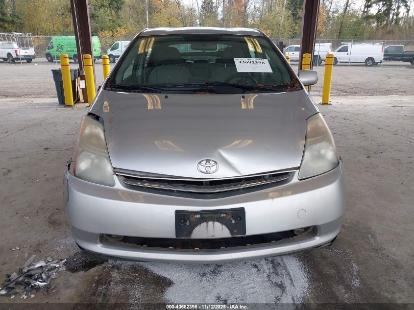 2006 Toyota Prius VIN: JTDKB22U067067941 Lot: 43682398