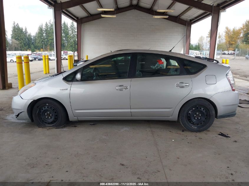 2006 Toyota Prius VIN: JTDKB22U067067941 Lot: 43682398