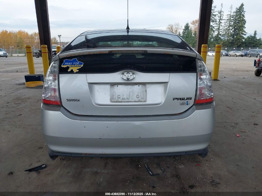 2006 Toyota Prius VIN: JTDKB22U067067941 Lot: 43682398