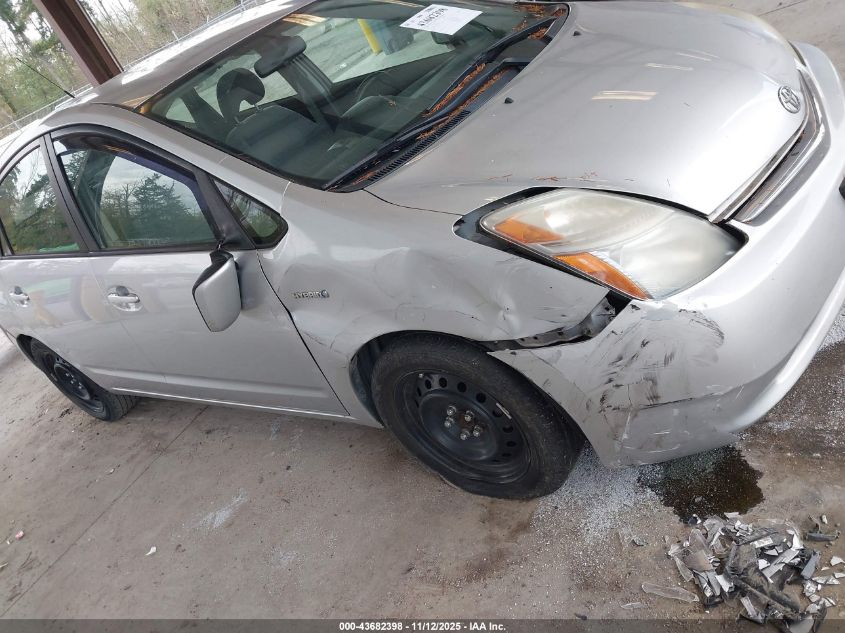 2006 Toyota Prius VIN: JTDKB22U067067941 Lot: 43682398