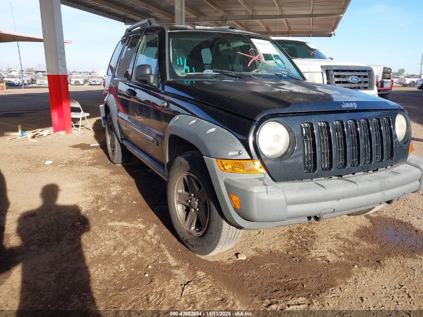 2006 Jeep Liberty