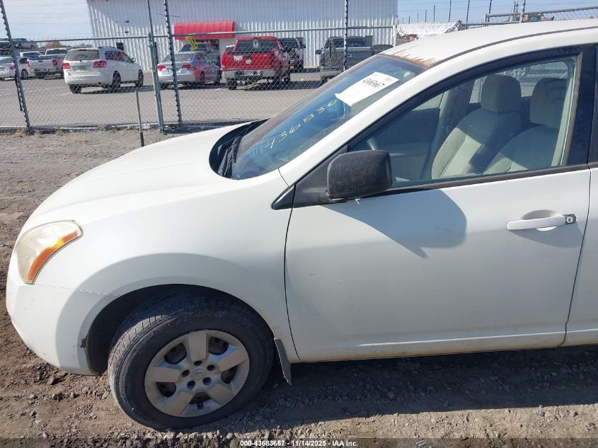 2008 Nissan Rogue S VIN: JN8AS58V08W112807 Lot: 43683667