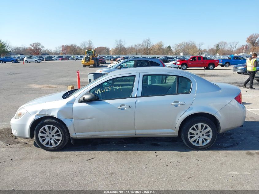 2009 Chevrolet Cobalt Ls VIN: 1G1AS58H997255393 Lot: 43683701