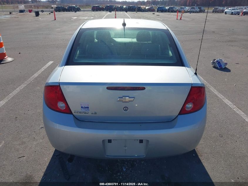 2009 Chevrolet Cobalt Ls VIN: 1G1AS58H997255393 Lot: 43683701