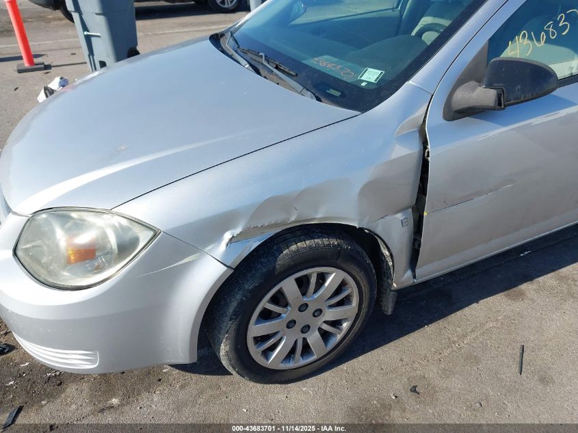 2009 Chevrolet Cobalt Ls VIN: 1G1AS58H997255393 Lot: 43683701