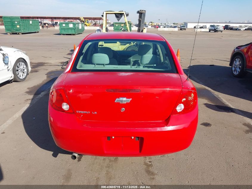 2007 Chevrolet Cobalt Ls VIN: 1G1AK55F377365632 Lot: 43685719