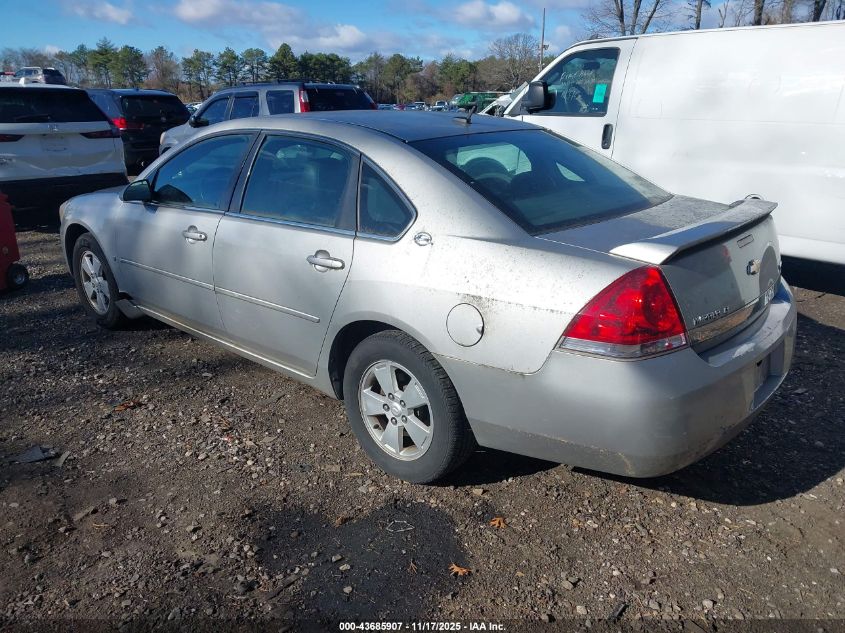 2008 Chevrolet Impala Lt