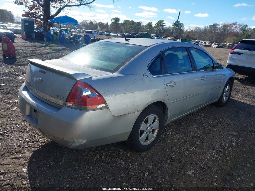 2008 Chevrolet Impala Lt