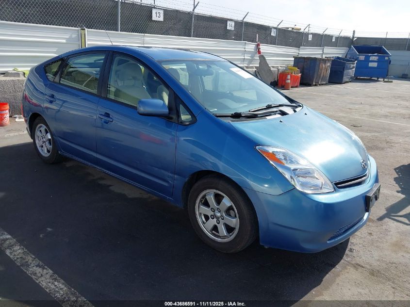 2004 Toyota Prius