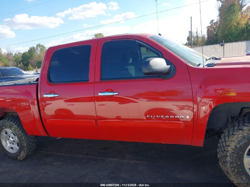 2008 Chevrolet Silverado 1500 Lt1 VIN: 2GCEK13M081143339 Lot: 43687248