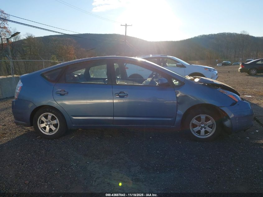 2007 Toyota Prius VIN: JTDKB20U677090970 Lot: 43687843