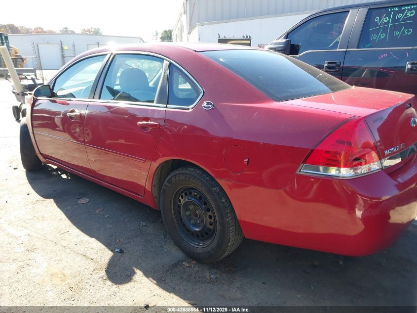 2008 Chevrolet Impala Ls VIN: 2G1WB58K281201365 Lot: 43688564