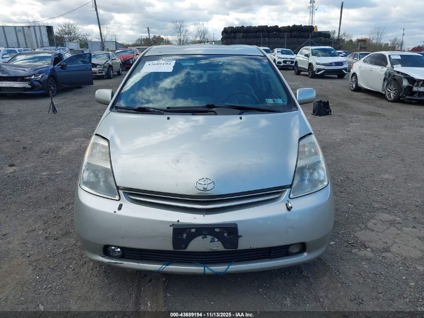 2005 Toyota Prius VIN: JTDKB20U553117144 Lot: 43689194