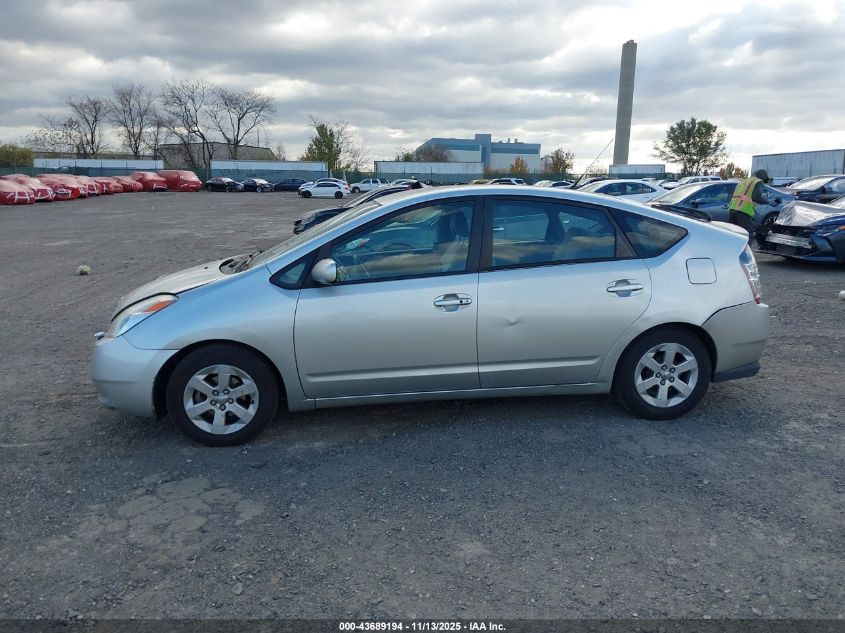 2005 Toyota Prius VIN: JTDKB20U553117144 Lot: 43689194