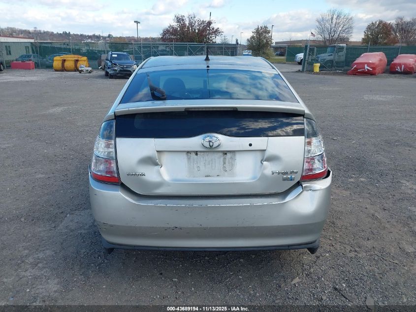 2005 Toyota Prius VIN: JTDKB20U553117144 Lot: 43689194