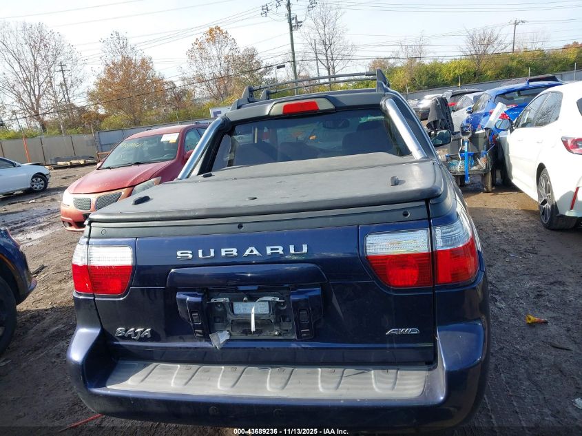 2005 Subaru Baja Sport VIN: 4S4BT62C557104696 Lot: 43689236