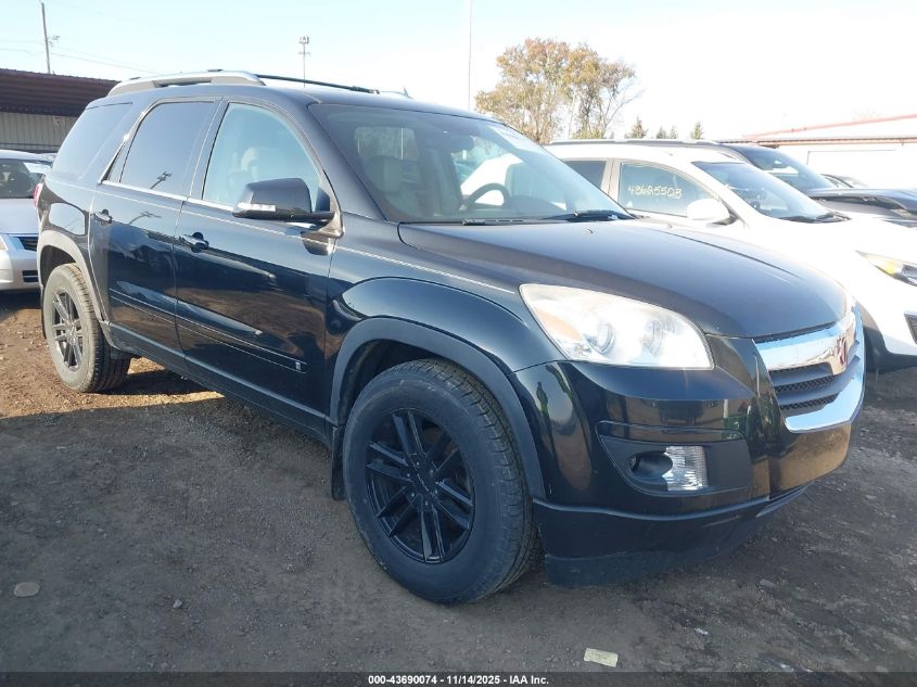 2008 Saturn Outlook Xr