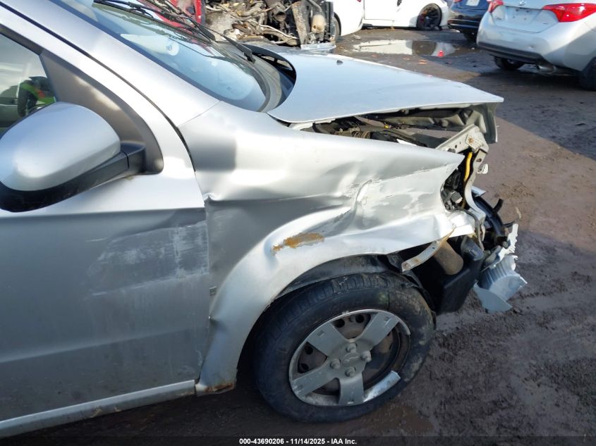 2009 Chevrolet Aveo Lt VIN: KL1TD56E79B643231 Lot: 43690206