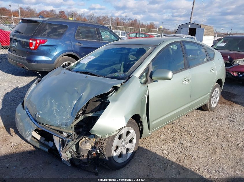 2009 Toyota Prius VIN: JTDKB20U697866064 Lot: 43690887