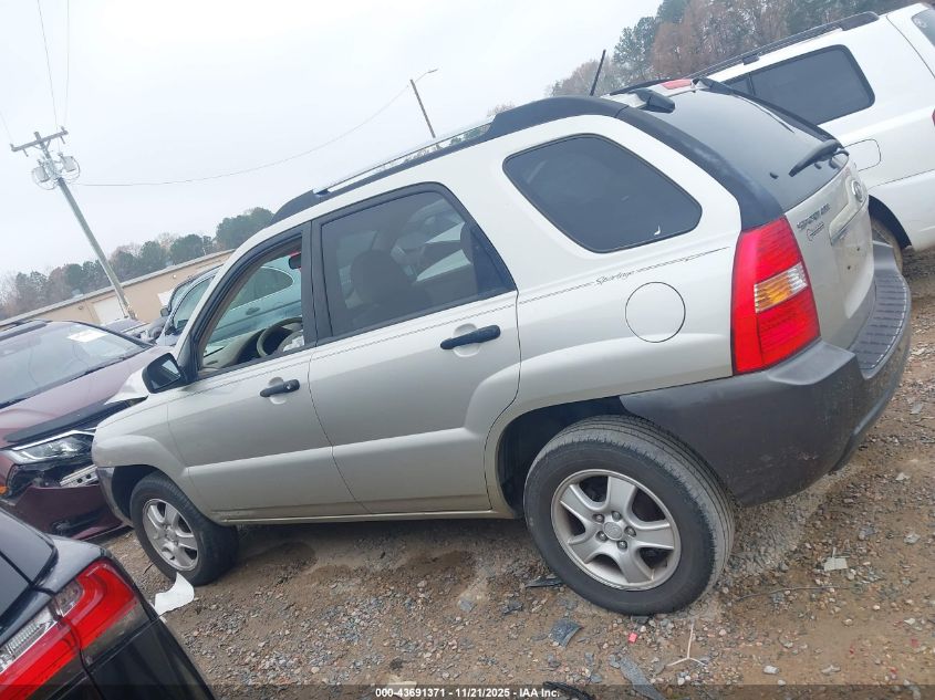 2007 Kia Sportage Lx VIN: KNDJF724477415707 Lot: 43691371