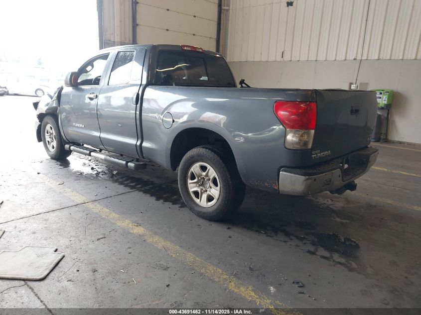 2008 Toyota Tundra Limited 5.7L V8