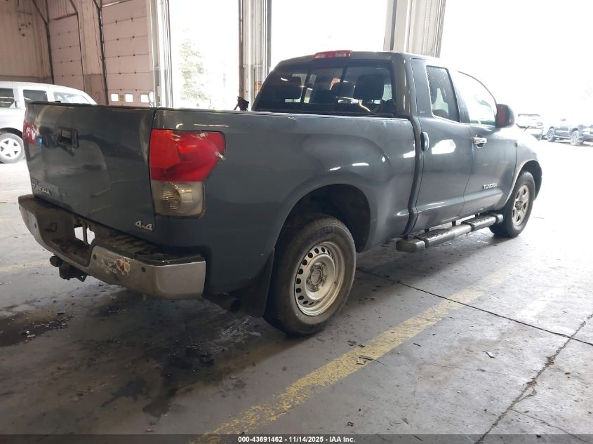 2008 Toyota Tundra Limited 5.7L V8