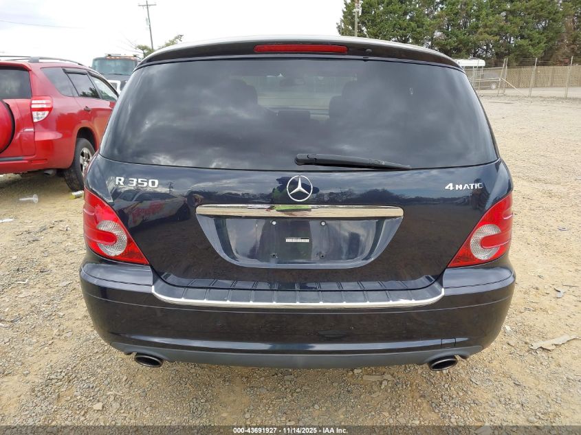 2008 Mercedes-Benz R 350 4Matic VIN: 4JGCB65E58A074059 Lot: 43691927
