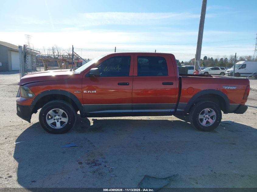 2009 Dodge Ram 1500 Slt/Sport/Trx VIN: 1D3HV13T19S735739 Lot: 43692026