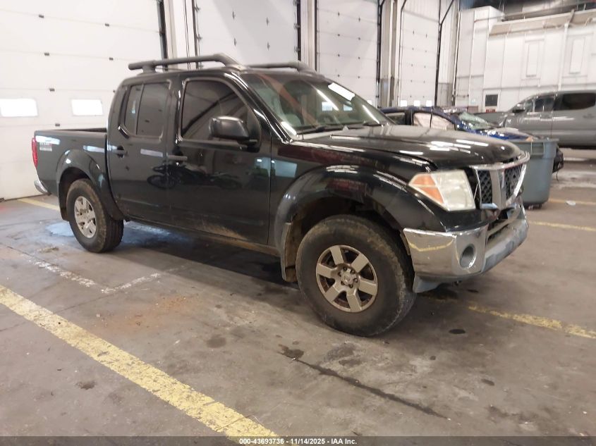 2005 Nissan Frontier
