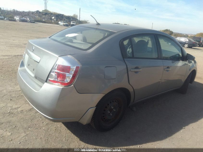 2008 Nissan Sentra 2.0S