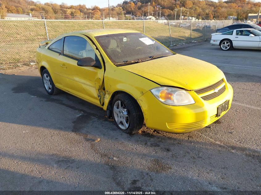 2006 Chevrolet Cobalt