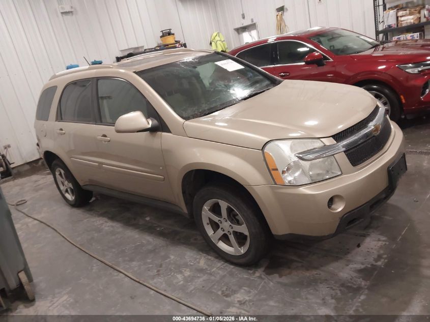 2007 Chevrolet Equinox