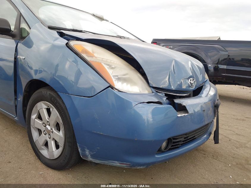 2008 Toyota Prius VIN: JTDKB20U187710867 Lot: 43696915