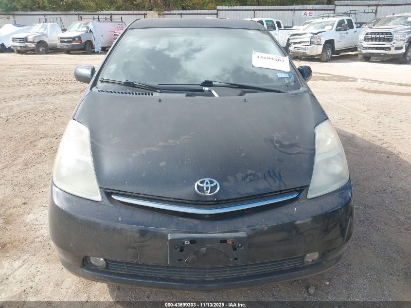 2008 Toyota Prius Touring VIN: JTDKB20U487812373 Lot: 43699303