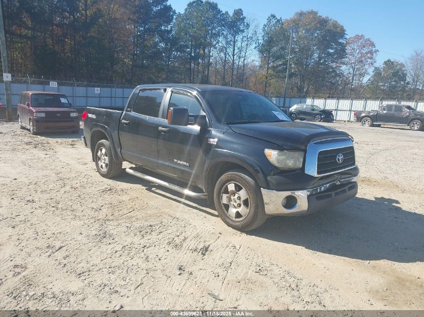 2007 Toyota Tundra