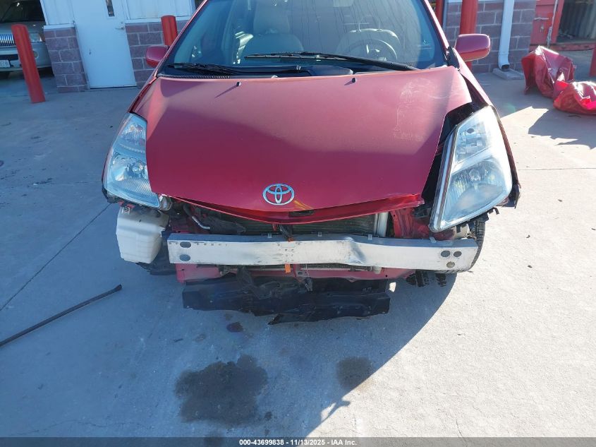 2007 Toyota Prius VIN: JTDKB20U077609267 Lot: 43699838