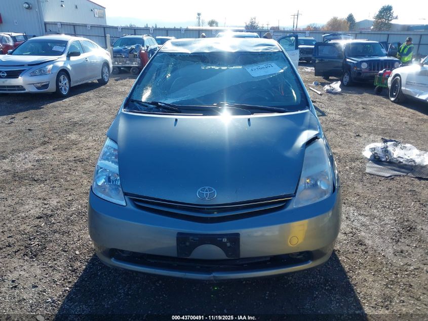 2005 Toyota Prius VIN: JTDKB22U453059055 Lot: 43700491
