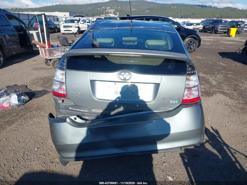 2005 Toyota Prius VIN: JTDKB22U453059055 Lot: 43700491