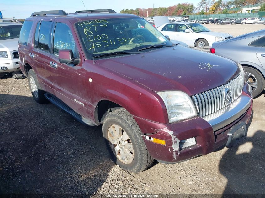 2007 Mercury Mountaineer