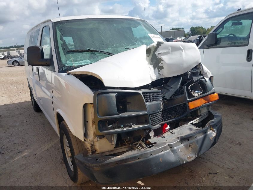 2005 Chevrolet Express