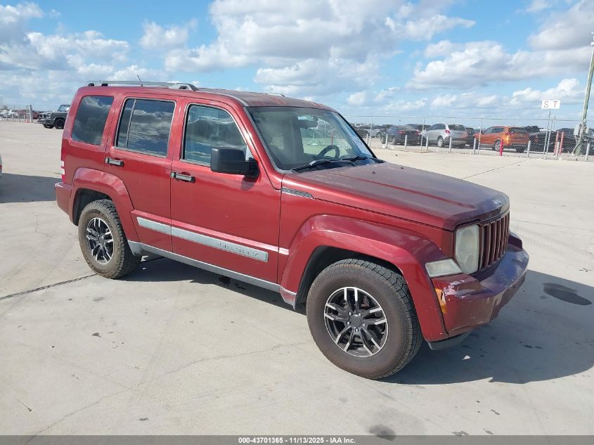 2008 Jeep Liberty Sport