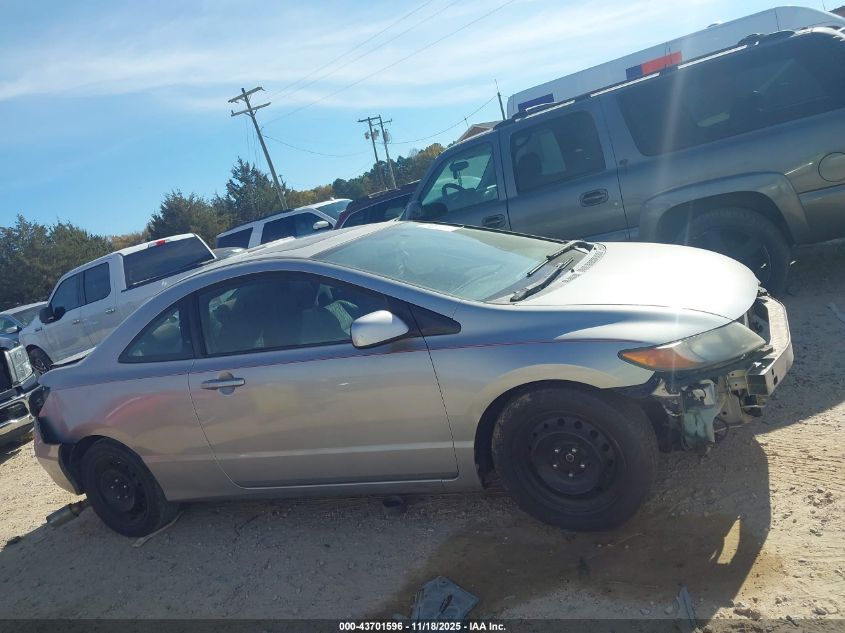 2008 Honda Civic Ex VIN: 2HGFG11808H524659 Lot: 43701596