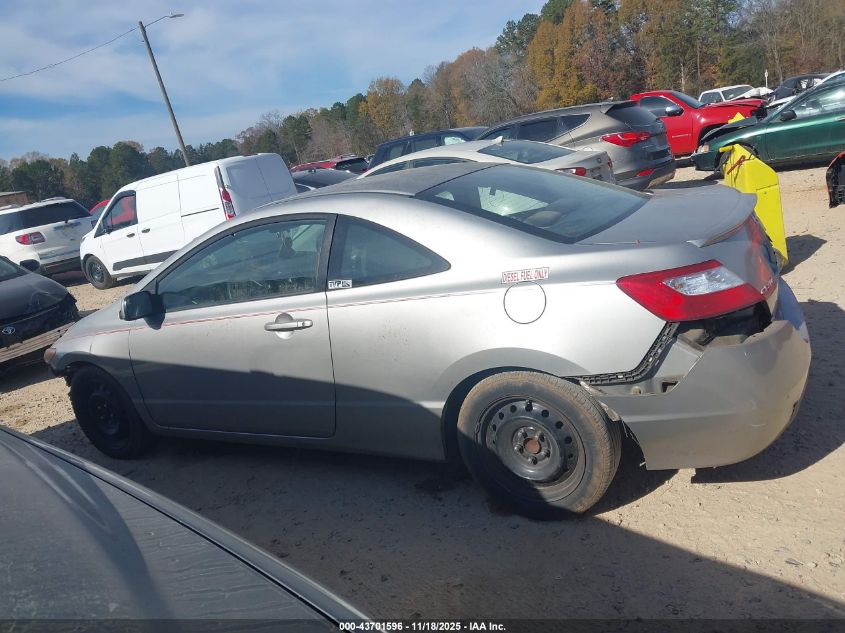 2008 Honda Civic Ex VIN: 2HGFG11808H524659 Lot: 43701596