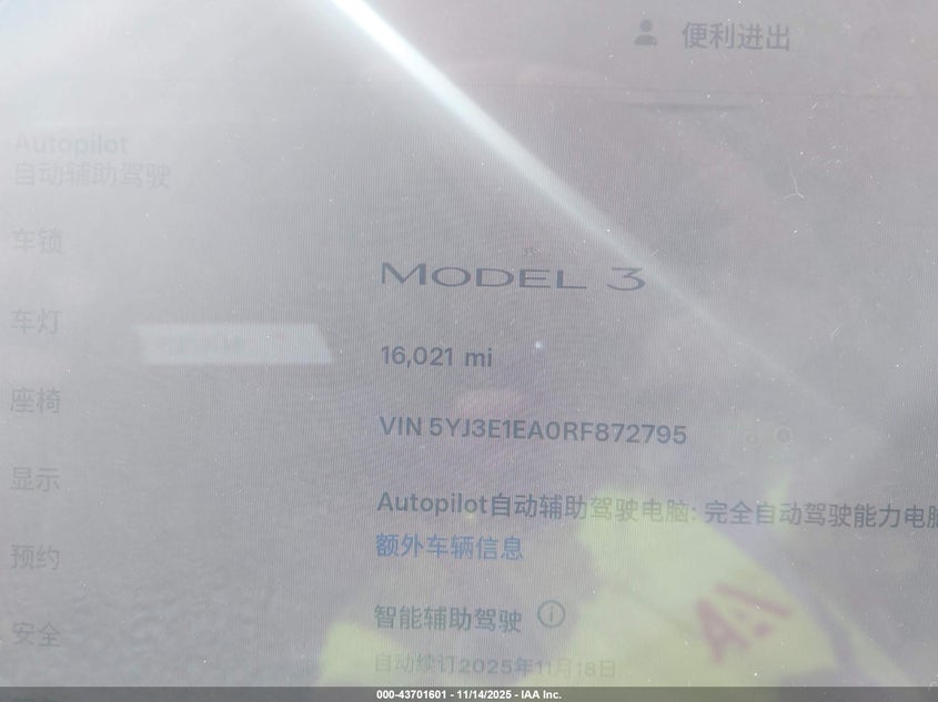 2024 Tesla Model 3 Long Range Dual Motor All-Wheel Drive/Rear-Wheel Drive VIN: 5YJ3E1EA0RF872795 Lot: 43701601