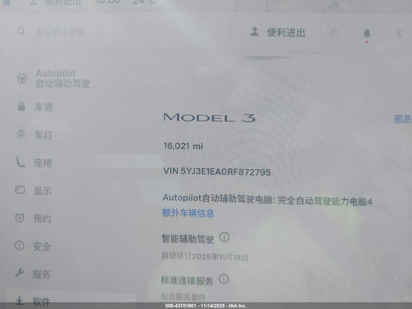 2024 Tesla Model 3 Long Range Dual Motor All-Wheel Drive/Rear-Wheel Drive VIN: 5YJ3E1EA0RF872795 Lot: 43701601